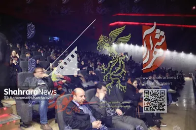 سومین روز جشنواره فیلم فجر در مشهد