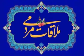 رصد دیدارهای مردمی برخی ادارات در گزارش میدانی شهرآرا | سربلند میان مردم