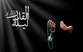 بخشنامه ۱۴ بندی وزارت بهداشت برای مراسم شب&zwnj;های قدر در مساجد