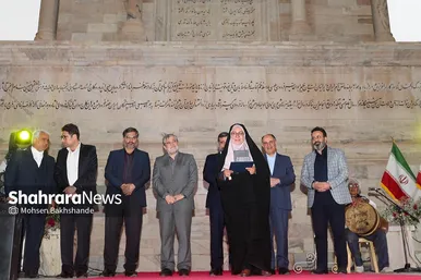 مراسم بزرگداشت حکیم ابوالقاسم فردوسی (۲۵ اردیبهشت ۱۴۰۳)