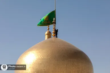 آیین تعویض پرچم گنبد حرم حضرت معصومه(س) و امام رضا (ع) به مناسبت آغاز دهه کرامت