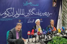 جزئیات برپایی سی&zwnj;ودومین نمایشگاه قرآن و عترت در تهران