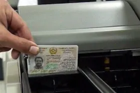 توزیع شناسنامه الکترونیک اتباع افغانستانی در ایران آغاز می&zwnj;شود