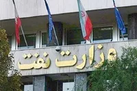 نحوه حضور کارکنان صنعت نفت از ۱۵ فروردین