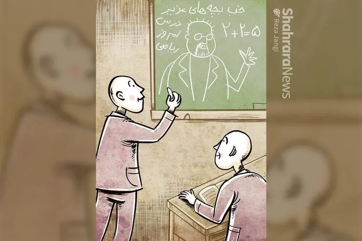 کارتون| مدیرکل آموزش و پرورش خراسان رضوی از کمبود ۱۷ هزار و ۵۰۰ معلم خبر داد