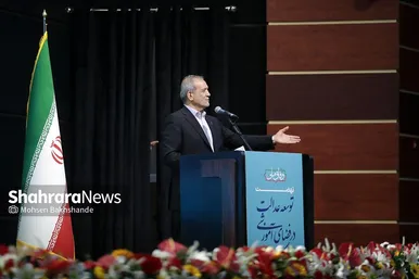 گزارش تصویری | همایش «نهضت توسعه عدالت آموزشی با رویکرد محرومیت‌زدایی از فضاها و تجهیزات آموزشی و کیفیت‌بخشی با مشارکت مردم» با حضور رئیس‌جمهور