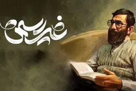 &laquo;وقتی آمد&raquo; و &laquo;غیررسمی&raquo; در شبکه مستند + زمان پخش