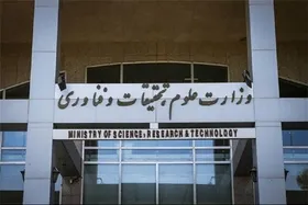 علت تجمع برخی از داوطلبان کنکور مقابل وزارت علوم چه بود؟