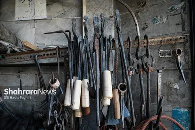 عزیزِ آهنگر