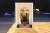 مرگ هیچ ژانر مشخصی ندارد | چند خطی درباره کتاب مرگ و باغبان نوشته گئورگی گاسپادینف