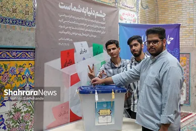 عکس‌هایی از انتخابات ریاست جمهوری در مشهد- ۳ (۸ تیرماه ۱۴۰۳)