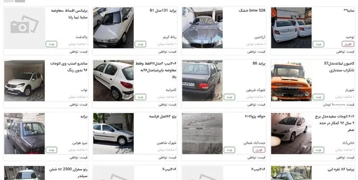 حذف قیمت خودرو  از سایت آگهی، خودرو را گران‌تر کرد