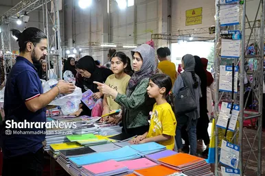نمایشگاه فروش پاییزه مشهد