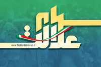 با مشخص شدن سود، تکلیف سهام عدالت نیز روشن می‌شود