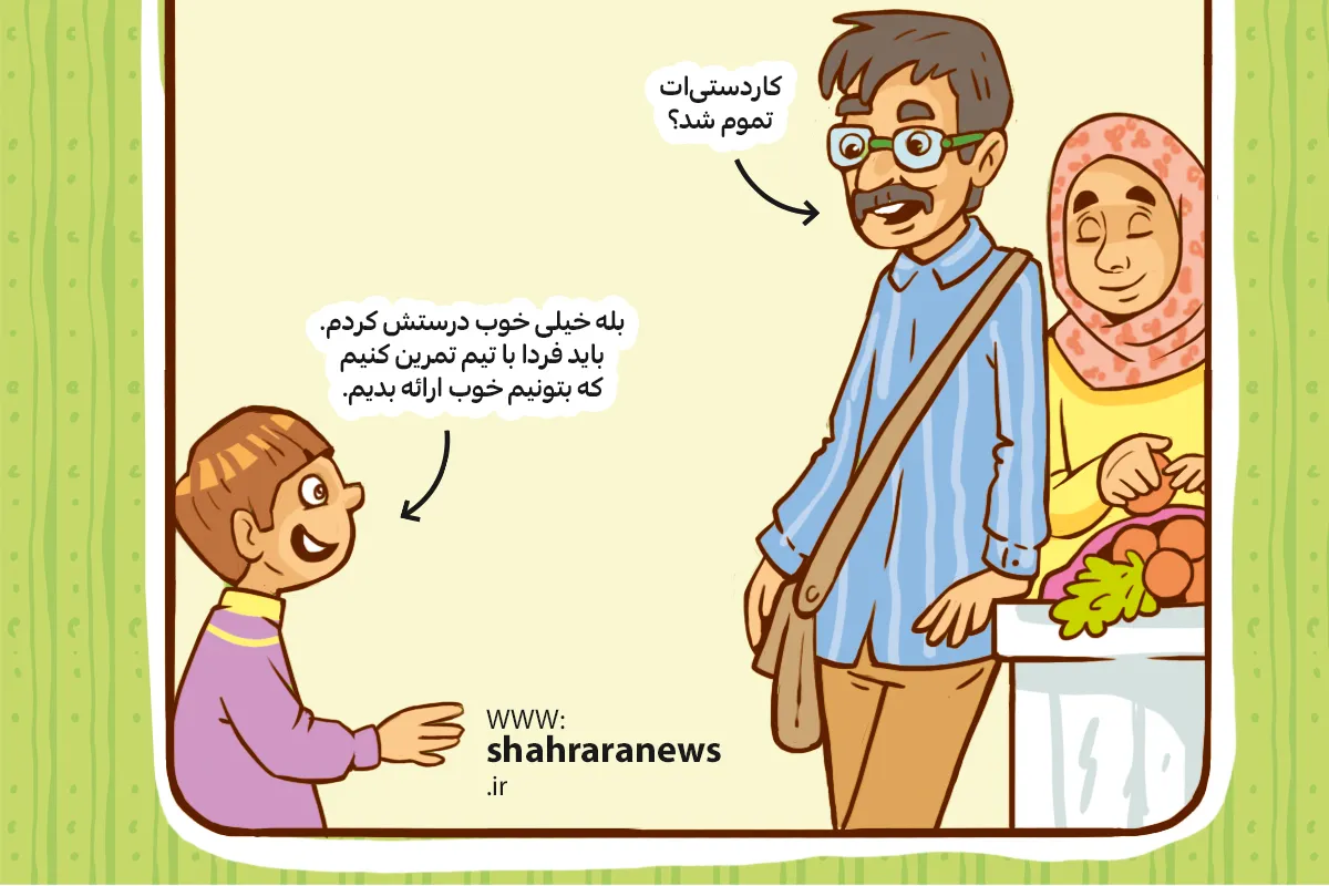 انجام کاردستی انجام کاردستی