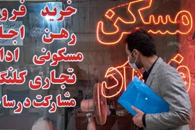 اتباع، اهرم فشار بر بازار اجاره&zwnj;بهای ایران