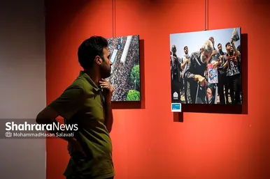 نمایشگاه عکس «شهید جمهور»