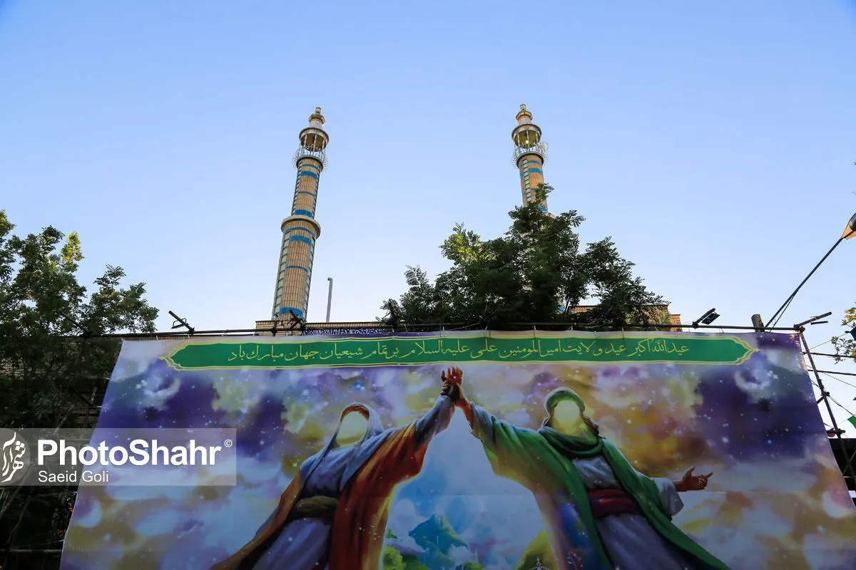 دهه ولایت با طنین غدیر در صد‌ها مسجد مشهد و خراسان | از حرکت کاروان غدیر تا آزادسازی بیش از ۵۵۰ زندانی جرائم غیرعمد