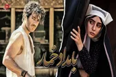 صوت | دومین آهنگ «محسن چاوشی» برای «بامداد خمار» منتشر شد + لینک دانلود