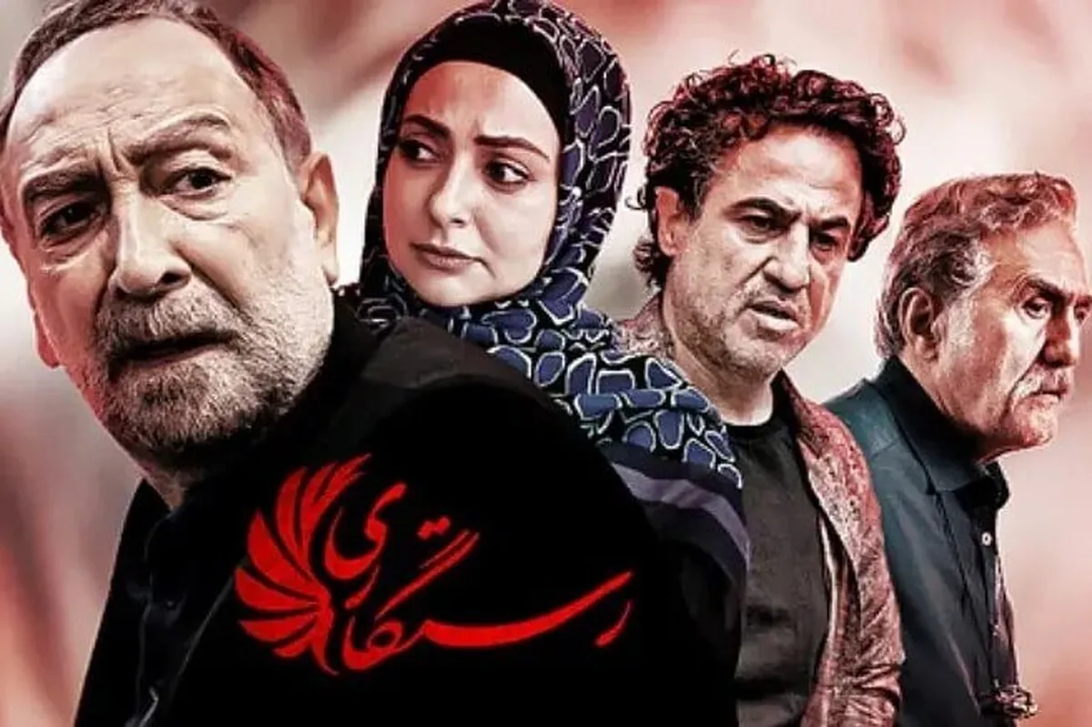 سریال «رستگاری» در ماه رمضان ۱۴۰۴ دوباره پخش می‌شود + خلاصه داستان، زمان پخش و بازیگران