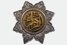 گفت وگو با محمدعلی مهدوی راد، عضو هیئت علمی دانشگاه تهران | دغدغه بزرگ فاطمه (س) نجات میراث نبوت بود