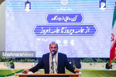 عکس | رونمایی از دیوارنگاره «از حماسه دیروز تا حماسه امروز»