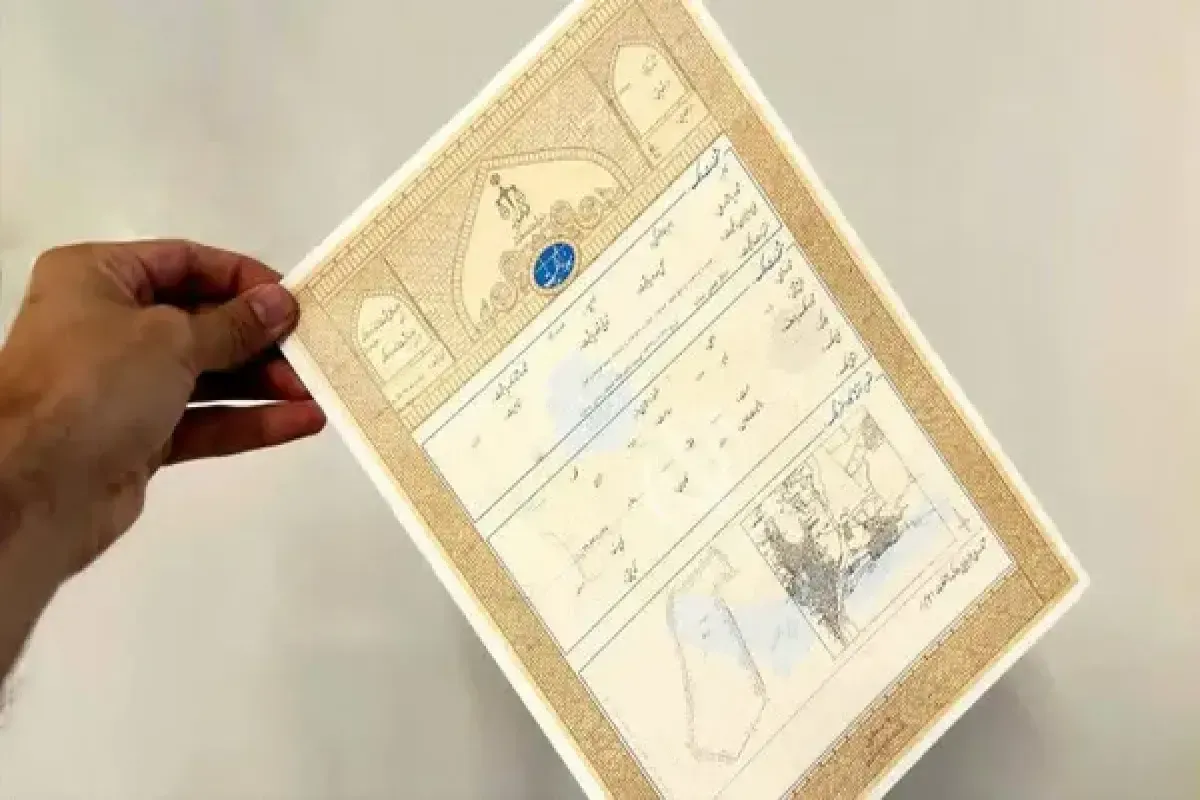 عجیب اما واقعی؛ صدور سند برای ۲۵ سانتی‌متر زمین در کاشان !