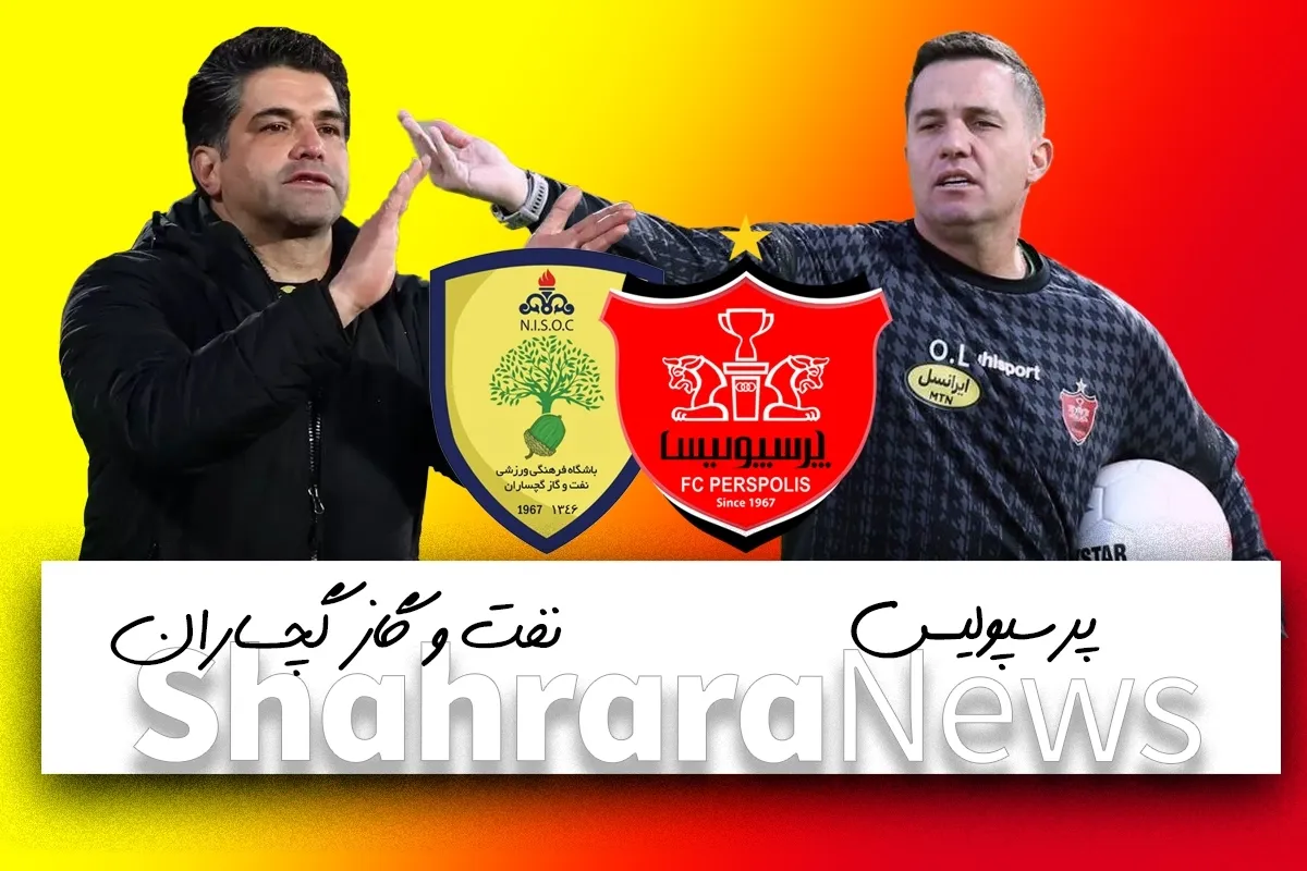 تاریخ و ساعت بازی پرسپولیس و نفت و گاز گچساران در جام حذفی | رونمایی اوسمار از ترکیب جدید سرخ‌ها