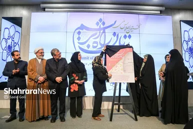 گزارش تصویری | نخستین اجلاس ملی زنان راه ابریشم (۲۹ دی‌ ۱۴۰۳)