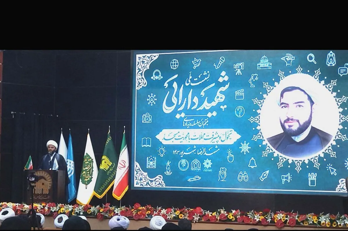 ضرورت به‌میدان‌آوردن مردم در تحولات اجتماعی با الگوی پیامبراسلام(ص)