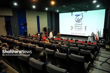 اختتامیه نخستین رویداد رسانه‌ای «رج»