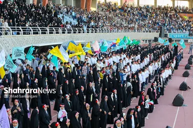 اجتماع عظیم «به‌ وقت قدس»