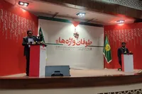 «طوفان واژه ها» در مشهد برپا شد + فیلم