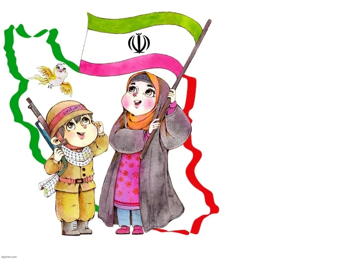 شعر کودک | ایران من