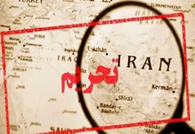 نگاهی به چشم&zwnj;انداز تحریم&zwnj;های جدید آمریکا علیه ایران