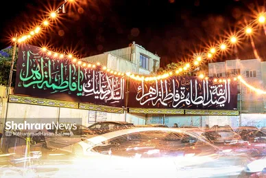 شب‌های محرم ۱۴۰۱ مشهد