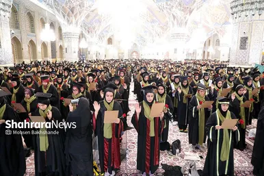 جشن دانش آموختگان علوم پزشکی کشور در حرم مطهر رضوی
