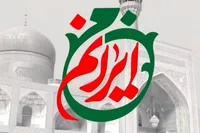 ویدئو | پیام فضلی‌نژاد در «برنامه «من ایرانم»: جنگ پیش از هر چیز یک «آزمونِ اخلاق» است
