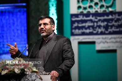 آیین ملی پاسداشت ادبیات جهاد و مقاومت