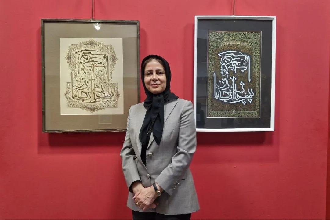 نمایشگاه خط