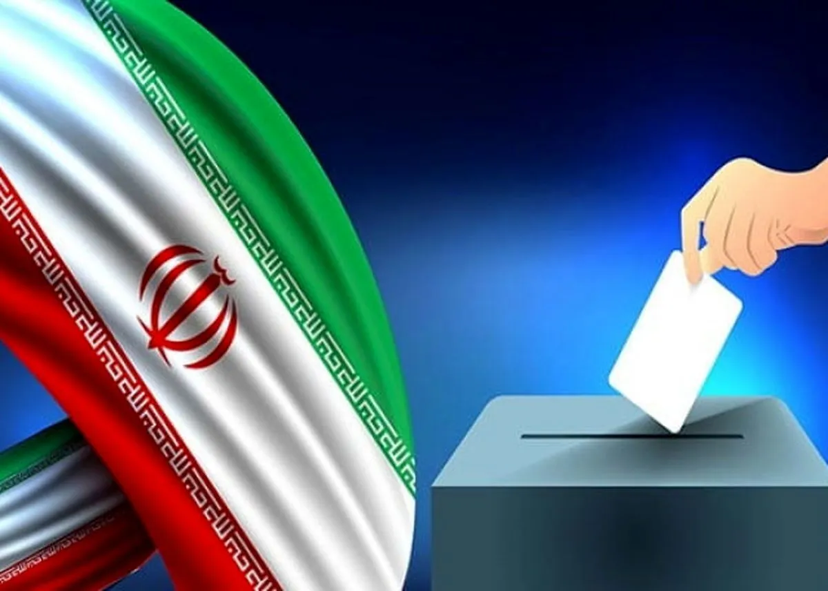 بیش از ۱۷ هزار نفر در انتخابات مجلس ثبت‌نام کردند (۱۸ مرداد ۱۴۰۲)