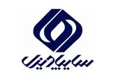 لغو طرح فروش سایپا دیزل به دلیل اختلال در درگاه‌های بانکی (۷ تیر ۱۴۰۵)