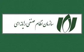 سازمان نظام صنفی رایانه&zwnj;ای: ادامه وضعیت اینترنت، به&zwnj;سرعت گریبان شرکت&zwnj;های بزرگ را خواهد گرفت