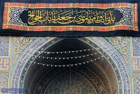 ویدئو| سیاه&zwnj;پوشی عزای پدر در حرم پسر