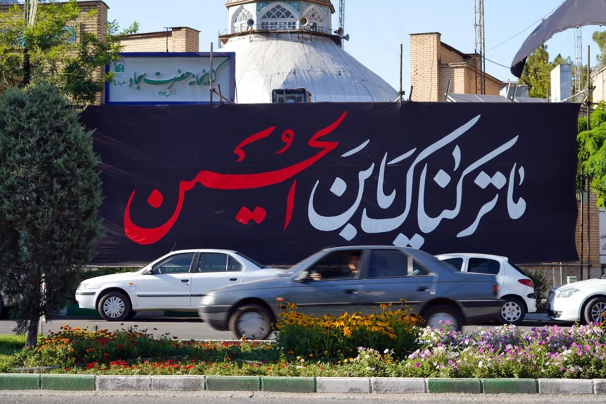 مشهد مهیای عزاداری سالار شهیدان شد