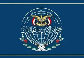 شبکه جاسوسی وابسته به عربستان و انگلیس در یمن منهدم شد (۱۷ دی ۱۴۰۳)