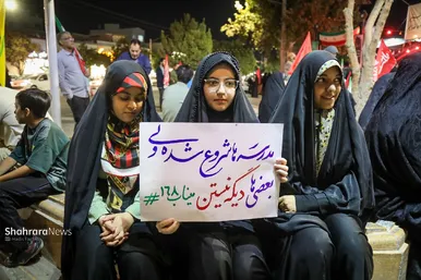 گزارش تصویری | دویست‌وهفتمین شب حماسه حضور مردم مشهد در سنگر خیابان  (اول مهر ۱۴۰۵)