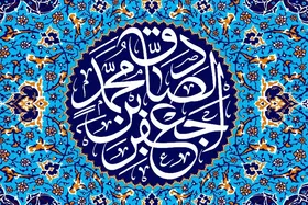 اینفوگرافی| صفات انسان&zwnj;ساز از منظر امام صادق (ع)