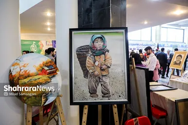 مراسم روز جهانی پناهنده در مشهد
