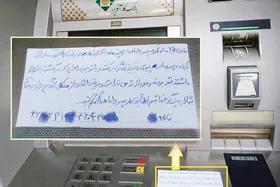 گدایی و تکدیگری آنلاین در روزگار کرونا